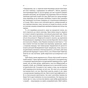 Книга Еволюція сучасної ідентичності - Карл Трумен Наш Формат (9786178441807) - зменшене зображення 10