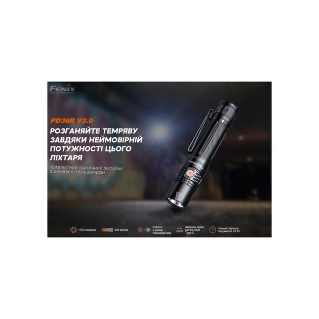 Ліхтар Fenix PD36R V2.0 (PD36RV20) - picture 5