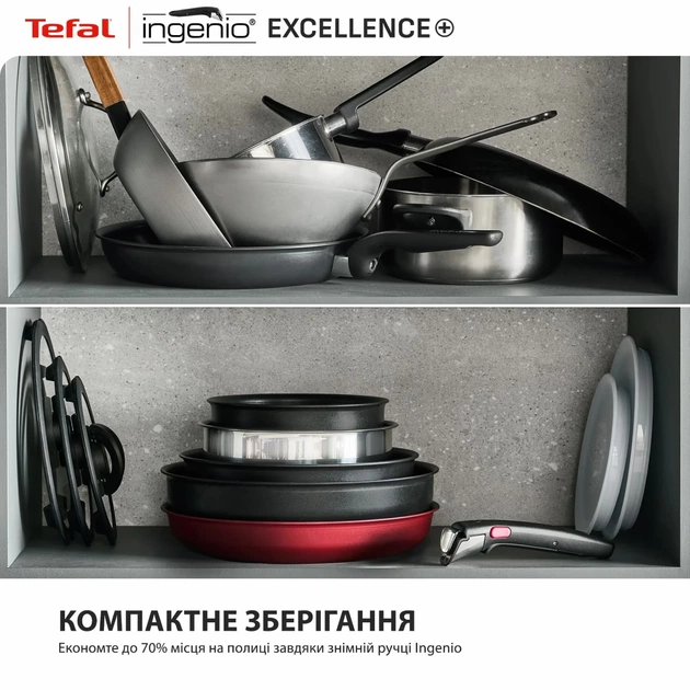 Набір посуду Tefal Ingenio Exсellence+ 3 предмета (P0009553) - зображення 3