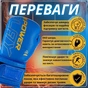 Боксерские перчатки PowerPlay 3089 Alpha Syni 16 untsiy (PP_3089_16oz_Blue) - уменьшенное изображение 8