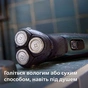 Електробритва Philips S3144/00 - зменшене зображення 5