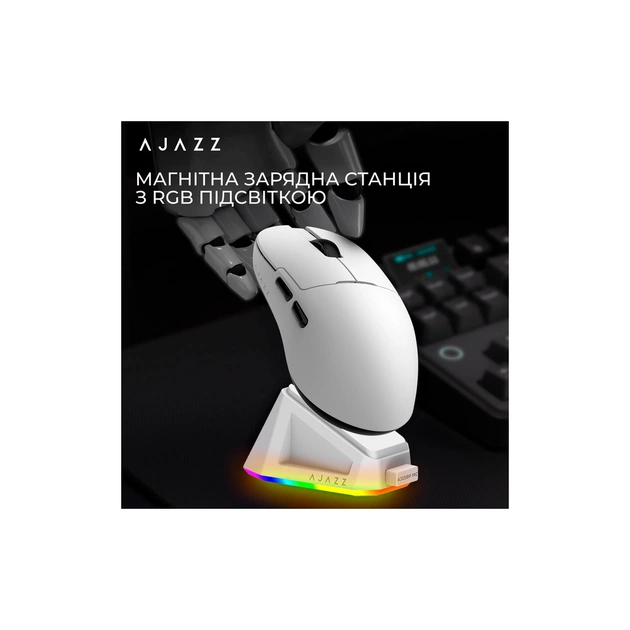 Мишка Ajazz AJ159P MC Wireless/Bluetooth/USB Charging Dock White (AJ159P-MC-W) - picture 8