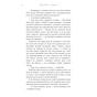 Книга Видих - Тед Ченґ BookChef (9786175484937) - зменшене зображення 9