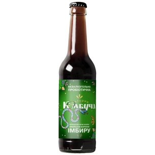 Напій Культурна Комбуча Імбир 330 мл (4820267900044) зображення 1