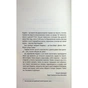 Книга Відьмак. Роздоріжжя круків - Анджей Сапковський КСД (9786171515413) - preview 3