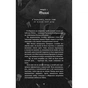 Книга Де Моллі? - Х. Д. Карлтон BookChef (9786175483695) - зменшене зображення 9