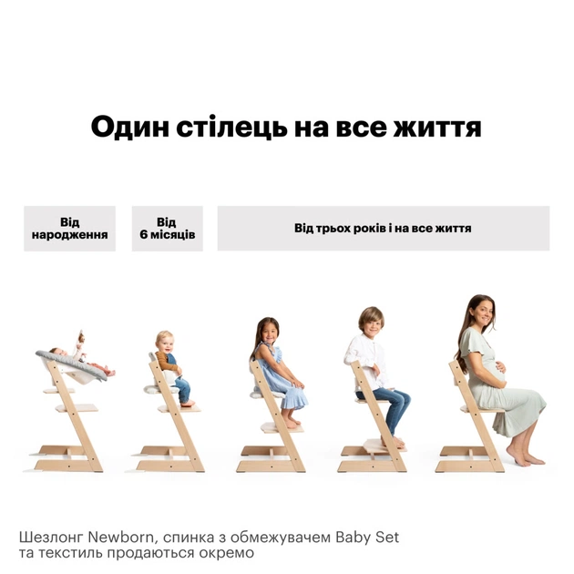Стілець для годування Stokke Tripp Trapp, Storm Grey (сірий) (100125) - picture 4