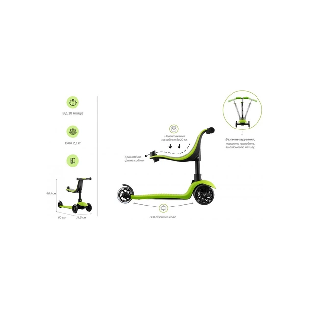 Самокат Miqilong Alamo Зелений (ALAMO-125-GREEN) - picture 9