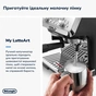 Кавомашина DeLonghi EC 9155 MB - preview 5