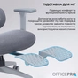 Офісне крісло OfficePro Skyline OC750-G-DG-DG (OC750-G-DG-DG) - зменшене зображення 9