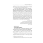 Книга Техніка бою. Том 1. Частина 1 - Ганс фон Дах Астролябія (9786176642565) - уменьшенное изображение 5