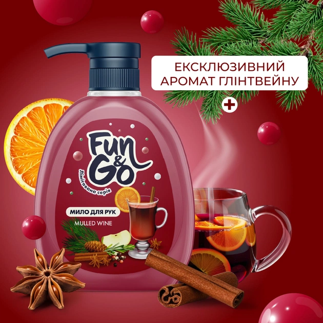 Рідке мило Fun&Go Mulled Wine 300 мл (4820204702045) - picture 3