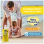 Дитяче молочко Chicco спрей сонцезахисне 50 SPF, 150 мл (8058664189595) (12726.00) - зменшене зображення 3