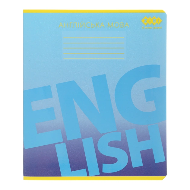 Зошит ZiBi предметний GRADIENT 48 аркушів клітинка, англійська мова (ZB.1702-14) - зображення 1