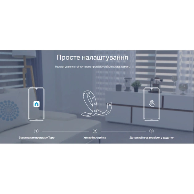 Світлодіодна стрічка TP-Link TAPO L930-5 (TAPO-L930-5) - зображення 11