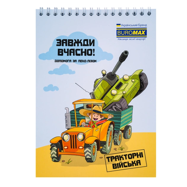 Блокнот Buromax на пружині зверху Patriot UKRAINE IS... A5 48 аркушів у клітину (BM.24545109) - изображение 6