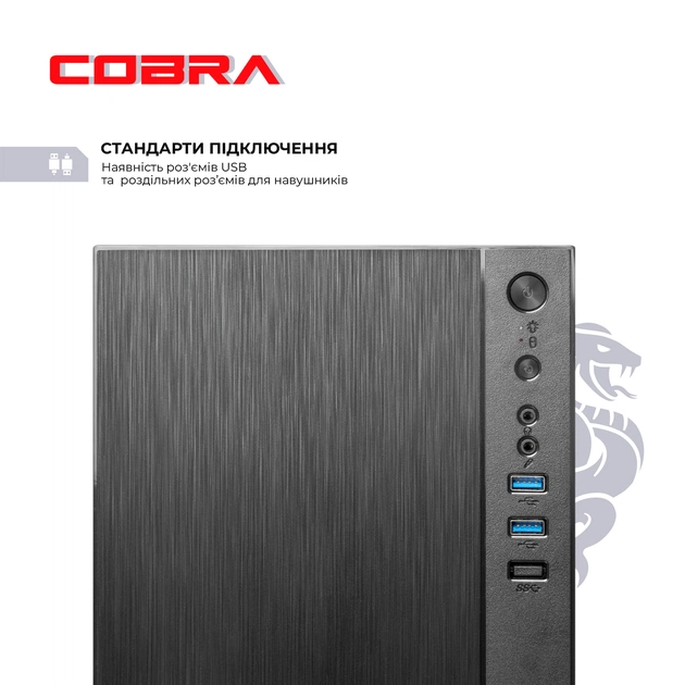 Персональний комп'ютер COBRA Advanced (I141.32.S2.INT.24478) - зображення 1