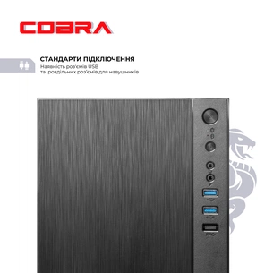 Персональний комп'ютер COBRA Advanced (I141.32.S2.INT.24478) зображення 1