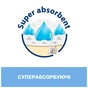 Підгузки Chicco Airy 3-6 кг 50 шт (11234.00) - зменшене зображення 6