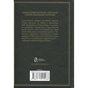 Книга Ґріншорська примха - Агата Крісті КСД (9786171515468) - зменшене зображення 2