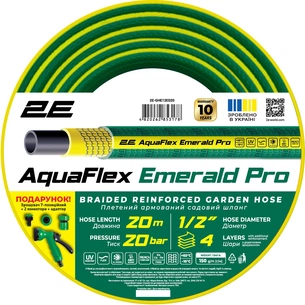 Шланг 2Е AquaFlex Emerald Pro 1/2" 20 м (2E-GHE12ED20) зображення 1