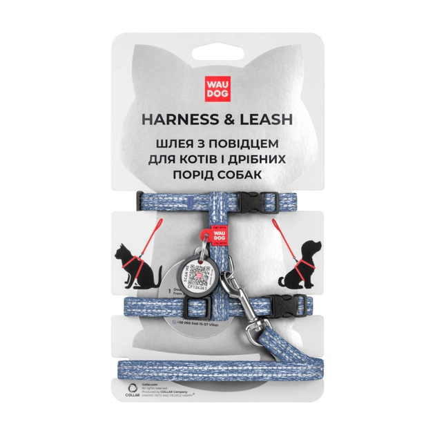 Шлея для котів WAUDOG Re-cotton з повідком пластиковий фастекс XS синя (147012) - зображення 1