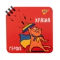 Блокнот Yes 110x110 мм 80 листов на спирали Мстители клетка (151819) - уменьшенное изображение 1