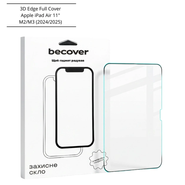 Скло захисне BeCover 3D Edge Full Cover Apple iPad Air 11" M2/M3 (2024/2025) (714774) - picture 1