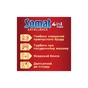 Таблетки для посудомийних машин Somat Excellence 32 шт. (9000101518924) - зменшене зображення 4