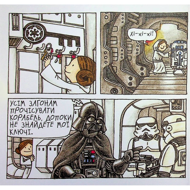 Комікс Зоряні Війни: Маленька принцеса Вейдера - Джефрі Браун Varvar Publishing (9786170997593) - picture 10