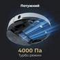 Пилосос AENO RC4S - уменьшенное изображение 5