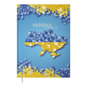 Тижневик Buromax недатований Ukraine, А5, світло-синій 288 сторінок (BM.2021-30) зображення 1