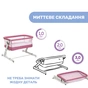 Ліжечко Chicco Next2Me Pop Up Рожеве (79299.20) - зменшене зображення 3