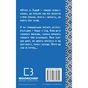 Книга Утеча на Захід - Мохсін Хамід BookChef (9786177764624) - зменшене зображення 3