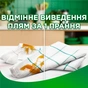 Гель для прання Ariel Гірське джерело 1.5 л (8700216076050) - уменьшенное изображение 5