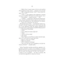 Книга #ГАЛЯБЕЗГОЛОВИ - Люко Дашвар КСД (9786171276710) - зменшене зображення 11