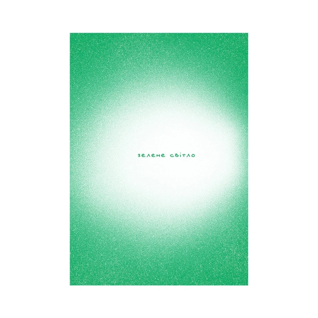 Книга Зелене світло - Метью Макконагі BookChef (9786175480533) - picture 8