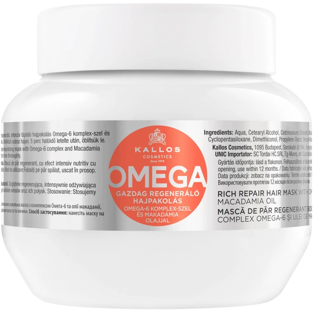Маска для волосся Kallos Cosmetics Omega Відновлювальна з комплексом Омега-6 та олією макадамії 275 мл (5998889511951) - изображение 1