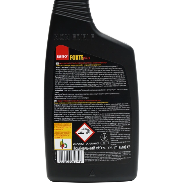 Спрей для чищення кухні Sano Forte Plus для видалення жиру і сажі 750 мл (7290000289748) - изображение 4