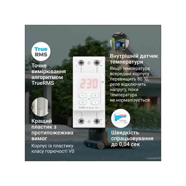 Реле напруги ZUBR D2-40 red (4820120221712) - picture 5