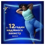 Гигиенические прокладки Always Ultra Secure Night Extra Размер 5 32 шт. (8700216450423) - уменьшенное изображение 3
