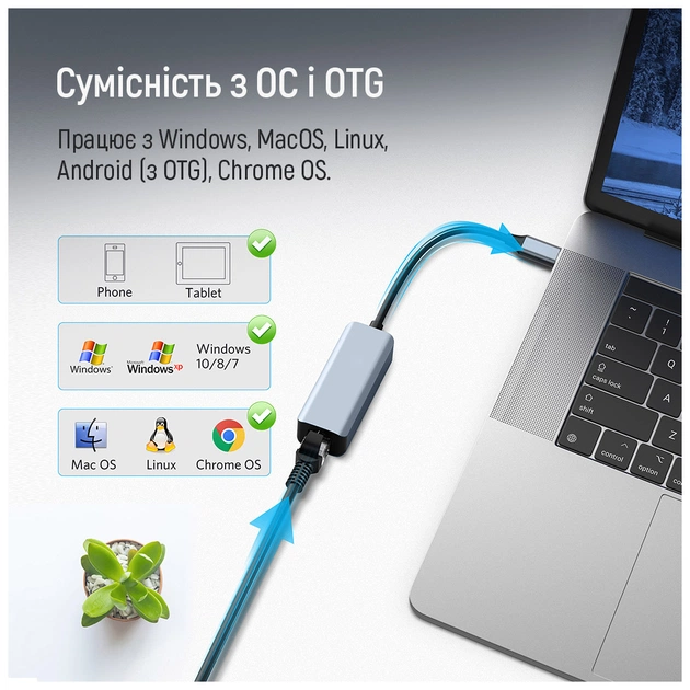 Адаптер USB-C + USB A to RJ45 Ethernet 1000Mbps ColorWay (CW-AD-CRG) - picture 12