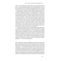 Книга Культурна карта. Бар'єри міжкультурного спілкування в бізнесі - Ерін Меєр Наш Формат (9786178437756) - зменшене зображення 9