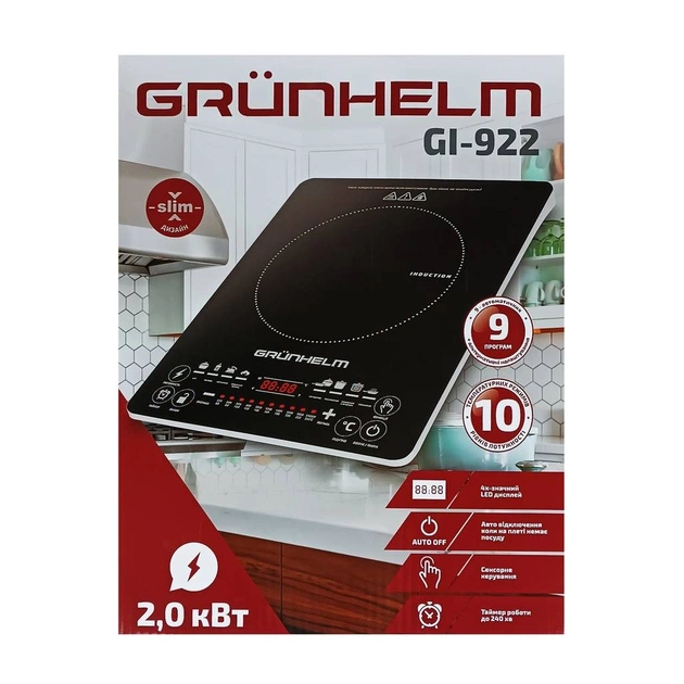 Настільна плита Grunhelm GI-922 - picture 4