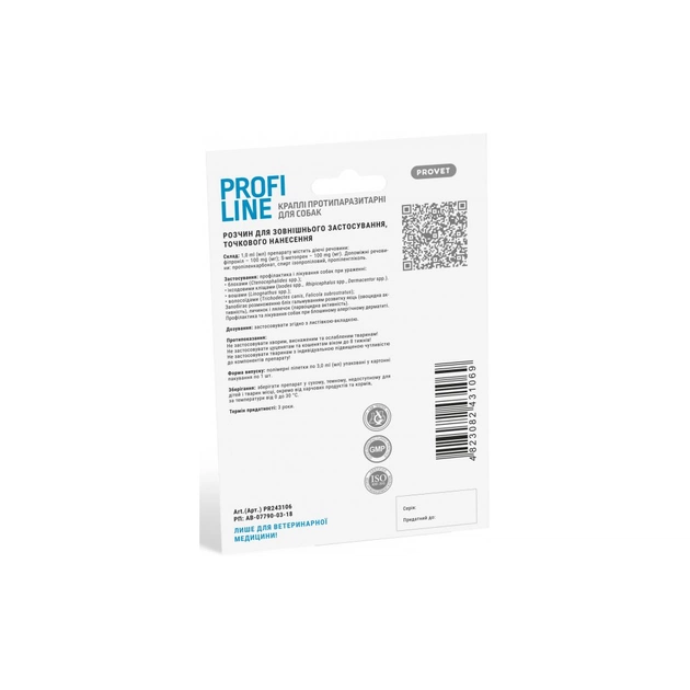 Краплі для тварин ProVET Profiline інсектоакарицид для собак 20-40 кг 1/3 мл (4823082431069) - picture 2