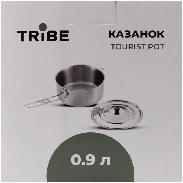 Котел туристичний Tribe Tourist Pot 0,9 л сталевий (T-FH-0007-metal) - picture 9