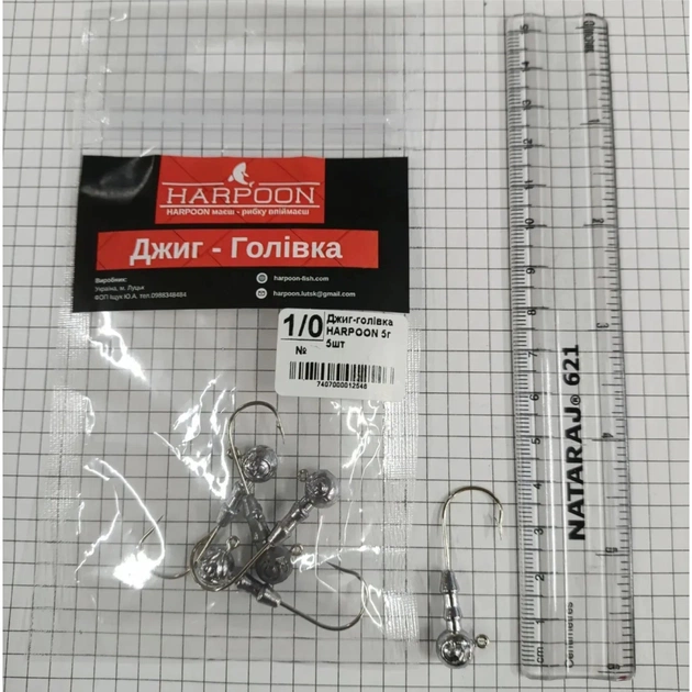 Джиг-голівка Harpoon No.1/0 5г 5шт (7407000012546) - зображення 1