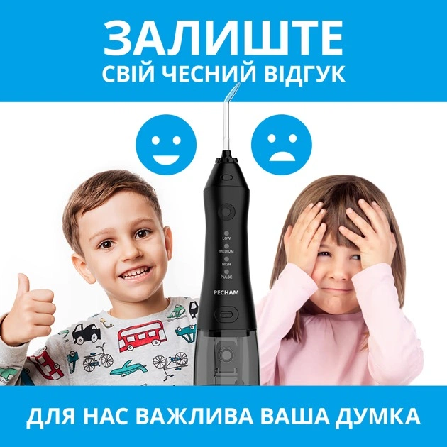 Іригатор Pecham travel black PC-1581 - зображення 6