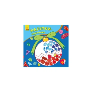 Книга Наліпки-картинки. Новий рік Ранок (9789667503246) зображення 1