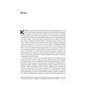 Книга Мислення швидке й повільне - Деніел Канеман Наш Формат (9786177279180) - зменшене зображення 5